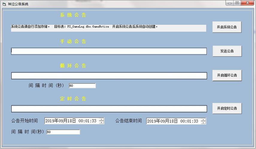 新开神泣 SF 发布网站查找指南